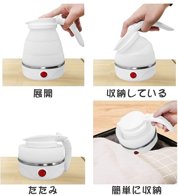 Silicone foldable electric kettle automatic power off portable travel kettle small outdoor kettle cross-border