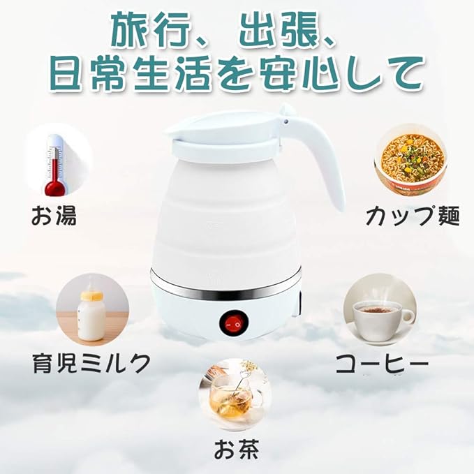 Silicone foldable electric kettle automatic power off portable travel kettle small outdoor kettle cross-border