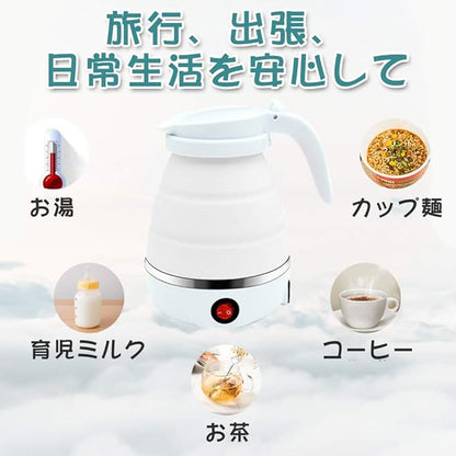 Silicone foldable electric kettle automatic power off portable travel kettle small outdoor kettle cross-border