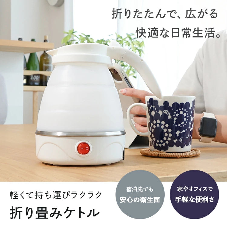 Silicone foldable electric kettle automatic power off portable travel kettle small outdoor kettle cross-border